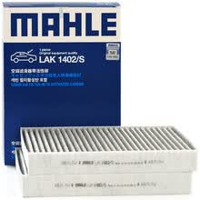 超市	
马勒(MAHLE)带碳空调滤清器LAK1402/S(宝马5系525/528/530(17年后)/宝马7系730/740/750(16年后))