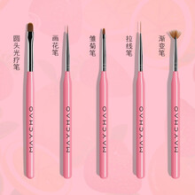 美潮美甲笔工具笔刷套装初学者光疗拉线笔日式笔彩绘笔晕染渐变笔全套 5只彩绘笔套装（火烈鸟粉）