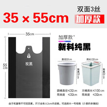 大垃圾袋大号手提加厚黑色酒店物业商用环卫特大超大塑料袋一次性垃圾袋 背心式35*55cm【100只】/买2件送100只