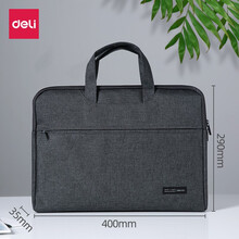 得力（deli）便携式公文包 拉链式手提包文件袋 休闲时尚商务办公电脑包会议包 灰色(高档电脑/IPAD包)