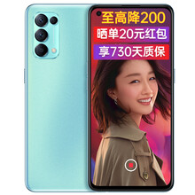 OPPO Reno5K新品5G手机【直降200+晒单20】6400万四摄65W超级闪充reno5 恋恋清风12G+256G【礼包版】 5G全网通【2年保修+晒单返20】