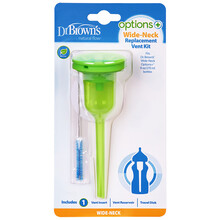 布朗博士(DrBrown’s)奶瓶配件 270ml宽口径奶瓶助吸器套装 更换导气管系统配件(爱宝选PLUS)