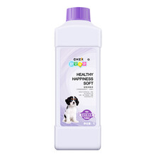 新宠之康 狗狗消毒液除臭剂香浓超浓缩型 宠物狗狗猫咪消毒液1L