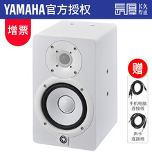 YAMAHA雅马哈监听音箱HS5 HS7 HS8专业录音室有源音响 录音混音音乐编曲制作 小白盆 HS5I 白色单支(可吊顶安装)
