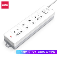 得力（deli） 新国标安全插座/插排/插线板/接线板/排插/拖线板 总控开关 儿童保护门 4位2米 18251(10支装）