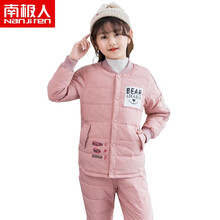 南极人女童羽绒内胆套装儿童轻薄羽绒服中大童女孩秋冬保暖外套校服内衬白鸭绒童装 粉色笑脸 150（建议身高136-145CM）
