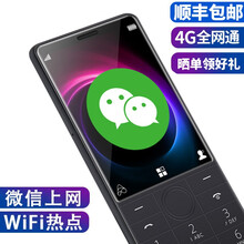 多亲（QIN） 1s + 全网通4G智能老人手机移动联通电信4G老年手机微信直板学生手机 铁灰色（全网通4G支持微信)