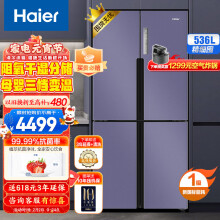 海尔（Haier）536升智享系列变频风冷无霜十字双开四开门超薄家用电冰箱一级能效超大容量BCD-536WGHTDD9N9U13999.00元