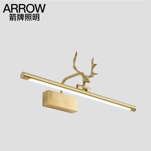 ARROW箭牌 led镜前灯化妆灯卫生间浴室镜柜壁灯梳妆台洗手间铜灯 全铜鹿头款70cm三色调光