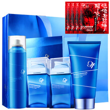 高夫男士护肤品套装恒润保湿肌源系列 恒润保湿肌源尊享套盒【洁面+乳液+露+喷雾】