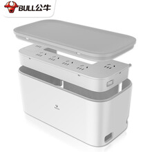 公牛收纳盒插座 儿童防触电插座保护盒电源排插多插位插线板接线板办公创意插排 拖线板电插板 理线盒 1.5米GN-F2161（防水溅）