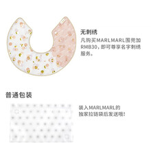 京东国际	
MARLMARL 婴儿口水巾宝宝围兜围嘴圆形360度可旋转新生儿礼物 tamayura02琥珀桃桃 无刺绣＋普通包装 新生儿(0-2岁)