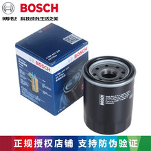 博世(bosch)机油滤芯|机油滤清器|机油格|机滤 适用于 本田 飞度/新飞度 1.3 1.5