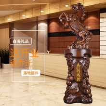马摆件公司开业礼品大摆件招财办公室马到成功落地摆设酒店大堂乔迁新居店铺校庆周年庆典大型商务礼品工艺品 1.63米 檀香色 【长52宽47高163cm】