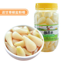 靖茂（JINGMAO）酸荞头820g 靖茂 广西靖西酸甜辣醋泡菜茭头酸嘢教头酸料腌制藠头