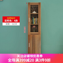 柚子格格（YOUZIGEGE）书柜书架 简约现代置物架客厅柜子带玻璃门储物柜简易书橱自由组合 板式亚希A款40宽 官配