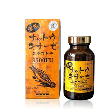 日本直邮包税STYLE JAPAN富山纳豆激酶3500FU溶血降脂浓缩纳豆精激酶胶囊330粒调节三高