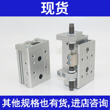 滑台气缸MXS6-10A/20A/30A/40A/MXS8-10A/20A-30A-40A-75 MXS6-10A