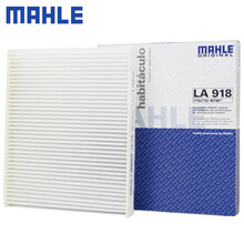 （MAHLE）马勒空调滤芯格宝马滤清器滤网冷暖气格活性炭过滤PM2.5防雾霾汽车保养专用配件适用宝马 08-18款 宝马X5 X6 -内置（不含炭）