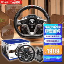 图马思特（THRUSTMASTER）T248P方向盘赛车模拟驾驶游戏方向盘GT7赛车神力科莎尘埃拉力赛支持PS5/PS4/PC
