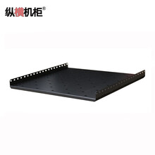 纵横机柜 机柜层板 隔板 托盘 L型支架 可抽拉式托盘 导轨可伸缩托盘 485*500mm层板