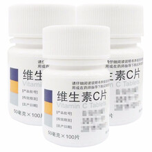 东北制药 维生素C片50mg*100片   otc 3盒装