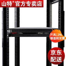 山特(SANTAK) 山特C1KR机架式 UPS不间断电源 1000VA/800W 在线式内置电池