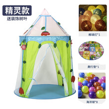 儿童帐篷游戏屋大号房子宝宝王子公主城堡海洋球折叠球池 精灵款配树叶款+垫子+棉球灯（送5只海洋球）