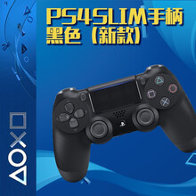 利乐普 新款ps4 slim主机支架 直立放架 简易支架 散热超薄底座支座 PS4slim手柄黑色（新款）