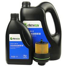 雪佛兰(CHEVROLET)原厂4S店直供保养套餐 12-17科帕奇2.4L 机滤+(中石油)全合成机油SN GF-5 0W20 4L+1L