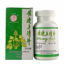 【JD物流】香港直邮 原装 长城牌黄连上清片出口装 长城牌黄连上清片60片