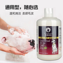 狗狗沐浴露雪貂泰迪金毛萨摩耶白毛浴液去黄美白除臭香波猫咪宠物洗澡用品 全犬通用500ml