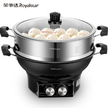 荣事达（Royalstar）电蒸锅电火锅电热锅电煮锅电炒锅多用途锅旋钮定时大容量电锅DRG-T34XA 2.5L