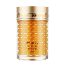 新面孔金眼霜去黑眼霜淡化眼袋去细纹男女士补水保湿部护理精华液 熬夜眼霜