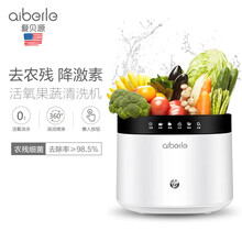 美国爱贝源(Aiberle)家用全自动超声波洗菜机 智能食材清洗机果蔬解毒机羟基水触媒农残激素净化机 STY02白色（活氧去农残）