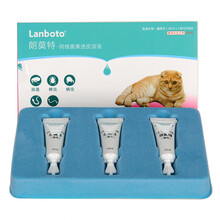 Lanboto派得猫咪驱虫药体外猫用体内外驱虫药除虫去跳蚤药蜱虫药猫外驱虫滴剂阿维菌素头皮溶液 盒装3支