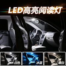 LEDSPEED 适用广汽传祺GA3 GA5 GS4 GS5 GA6改装高亮LED车内阅读灯牌照灯 传祺GS5 -阅读灯 8件套 白色