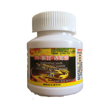 全树果 28-表芸·赤霉酸 调节生长增产 植物生长调节剂100毫升