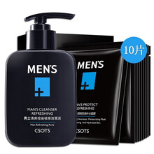 去黑头面膜鼻膜套装导出液粉刺细致毛孔吸黑头撕拉式清洁祛除黑头竹炭面膜鼻头贴男女学生T区护理 洗面奶+面膜##q66