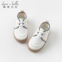 davebella戴维贝拉童鞋秋装新款儿童男童帆布鞋 幼童宝宝休闲板鞋 米白 130（鞋内长13.0cm）