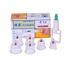 保益人生 家用拔罐器  抽气式真空拔气罐B型加厚防爆拨罐 非玻璃拔火罐 6罐大号套装