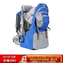 贝笙 Childcity 婴儿背带婴儿背架户外旅游登山轻便四季通用宝宝背架婴儿旅游儿童背架腰凳 蓝色