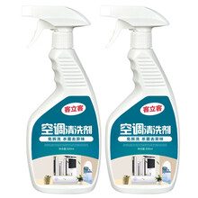 客立客 空调清洗剂家用免拆免洗清理挂机翅片内机滤网泡沫去污清洁剂神器 空调清洗剂两瓶500ml*2