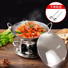 不锈钢火锅家用固体酒精炉干锅套装加厚商用液体酒精便携干锅饭店小火锅锅仔 10寸+1支汤勺1支漏勺