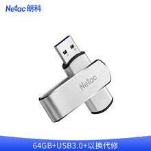 朗科（Netac）64GB USB3.1 U388极速版 固态U盘 全金属 银色 读410MB/s 写220MB/s便携防丢 速度狂飙畅快体验