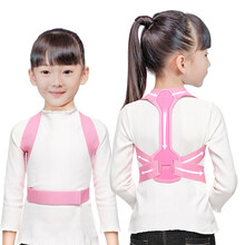 京格 驼背矫正带揹背佳儿童学生男女隐形青少年成人坐姿纠正器神器矫姿带   粉色M码