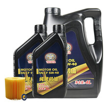 一汽丰田(TOYOTA)原厂机油 4S店直供 全合成5W-40 SN级 4L+2L 保养套餐 适用普拉多3500(3.5) 含机滤+垫圈