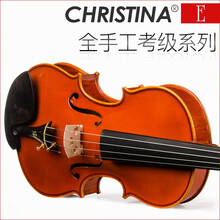 E07A Christina克莉丝蒂娜老师严选小提琴 3/4身高140cm以上
