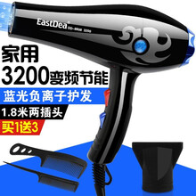 吹风机发廊家用大小功率学生宿舍电吹风专业冷热风蓝光不伤发 蓝光家用变频3200送三