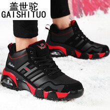 雪地靴男棉鞋冬季学生运动鞋男加绒保暖皮靴子 男青少年休闲鞋大童气垫男鞋二棉鞋加厚减震跑步鞋男 PTM520棉鞋黑红 36